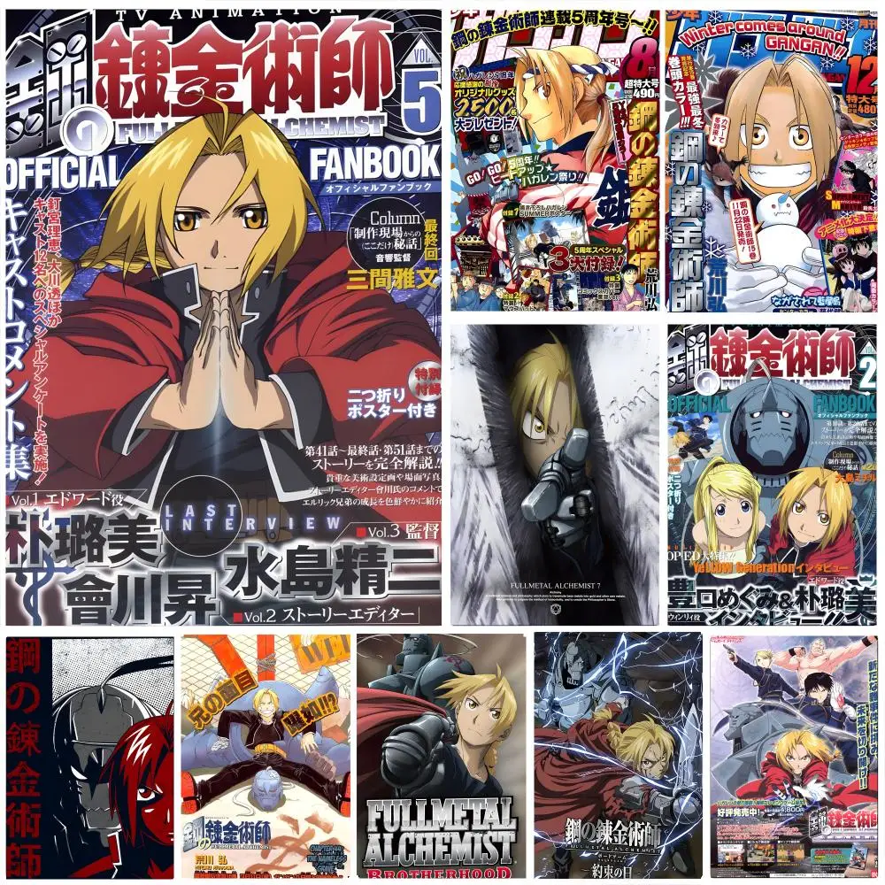 F-Fullmetal Alchemist Poster Wall art print art suitable for living room bedroom bar parlor home decoration gift
