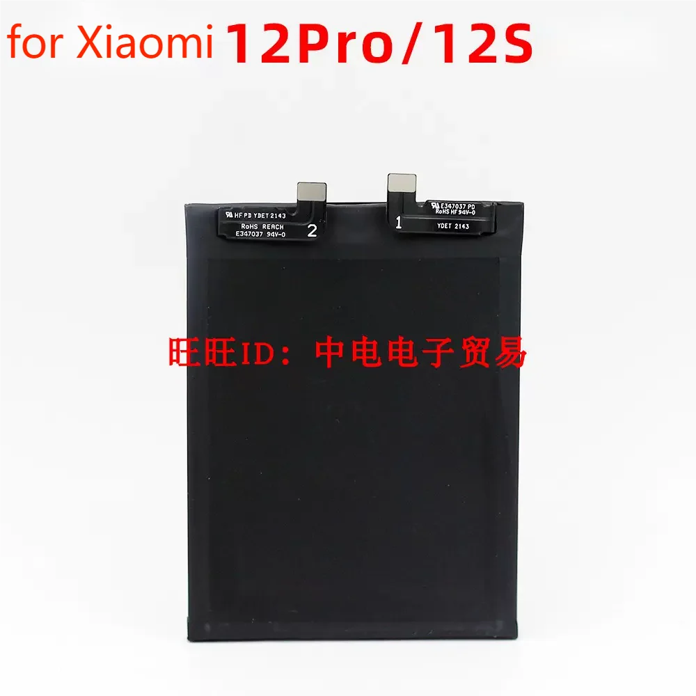 

New for Xiaomi 12PRO/12S Phone Battery Rechargeable Li Polymer Batteries BP45 3.87V 4600mAh high-quality