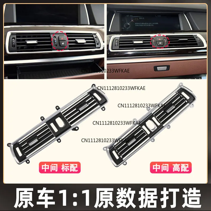 Applicable to BMW 5 series GT535 air conditioner trend panel 528i 550 front trend air conditioner adjustment buckle blade