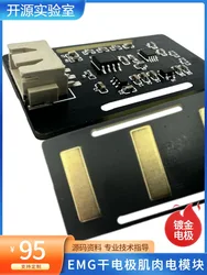 EMG Muscle Electrical Single Channel Surface Electromyography Dry Electrode Muscle Analog Signal Arduino EPS32 Development