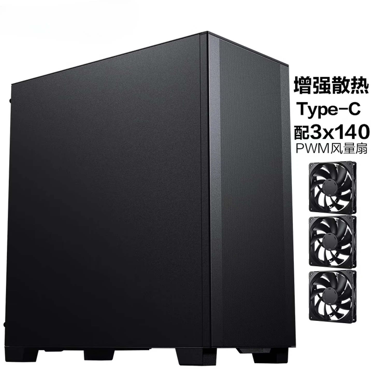 Black Tower Desktop Computer Office ATX Main Board Chassis (with 140 Fans * 3/mesh Panel/360 Water Cooling Level/5070)