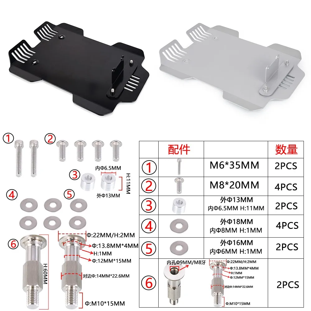 For BMW R18 R 18 r18 2020 2021 2022 2023 2024 2025 Motorcycle Accessories Engine Protection Cover Chassis Under Guard Skid Plate