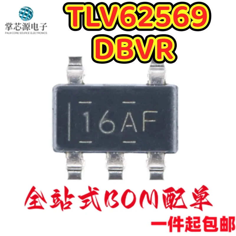 10PCS Original genuine TLV62569DBVR silk screen 16AF SOT23-5 2A high-efficiency buck converter chip