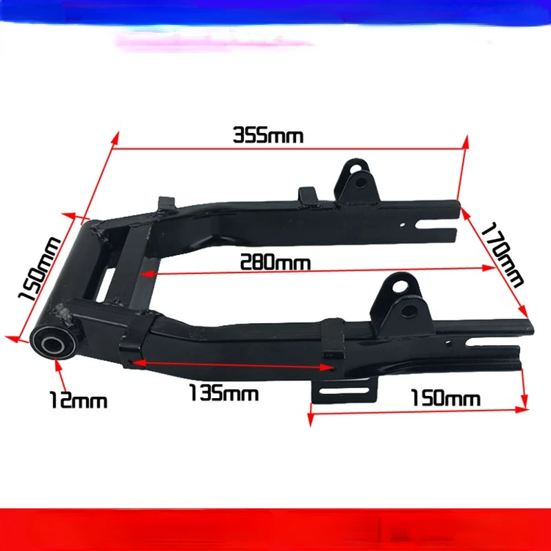 Motor bracket for flat fork rear fork of  parts