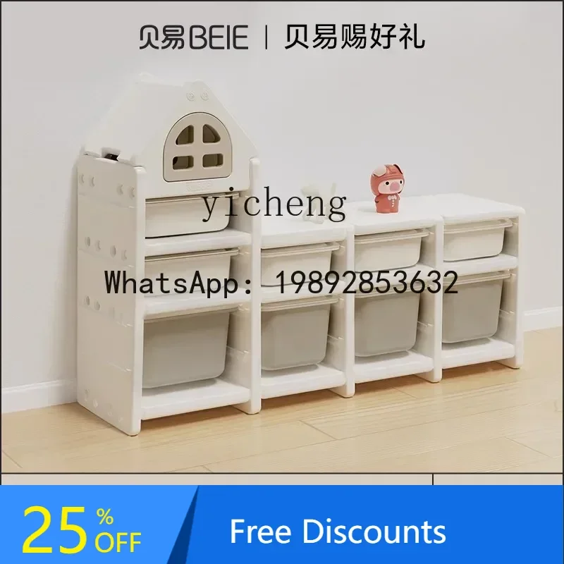

AH Small House Toy Storage Rack Storage Cabinet Baby Classification Multi-Layer Organize Storage Combination