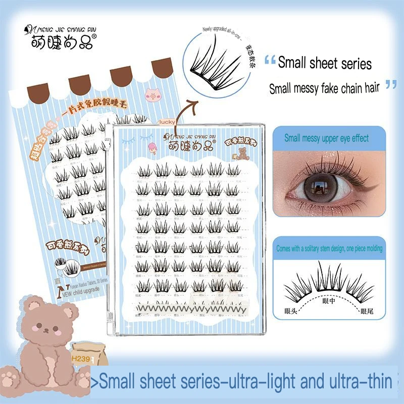 

Glue-free Lazy Person Simulation Recommendation: Korean-style Fairy Natural False Eyelashes For Daily Beginners, Single Cluster