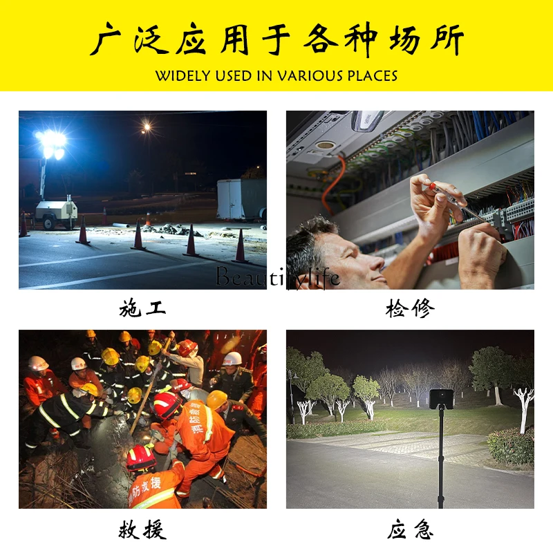 Mobile Lighting Portable Fire Emergency Outdoor Waterproof Construction Site Light