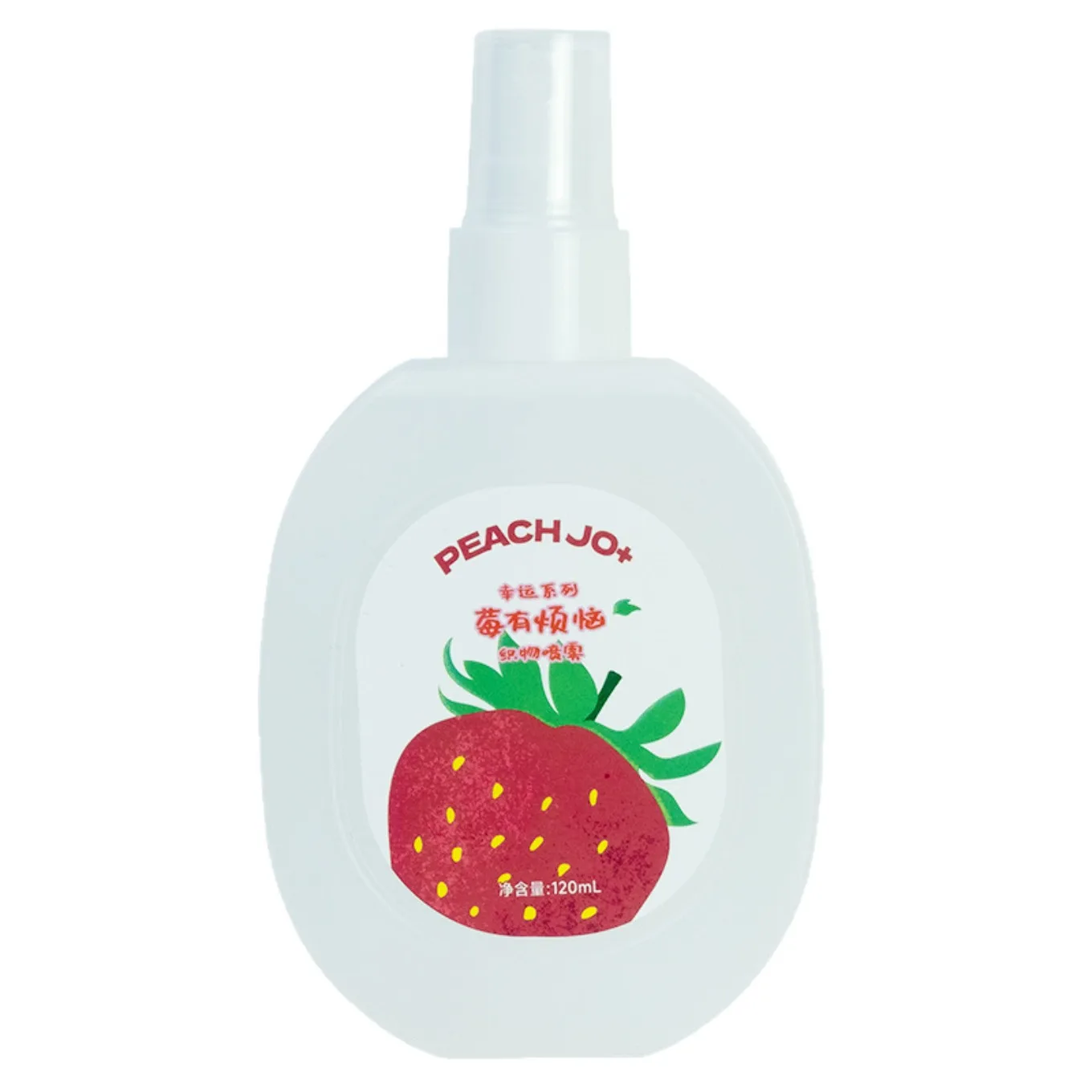 

120ml Ladies Fragrance Fabric Spray | Refreshing Summer Mild Scent Odor Remover Household Clothes Care Romantic Holiday perfume