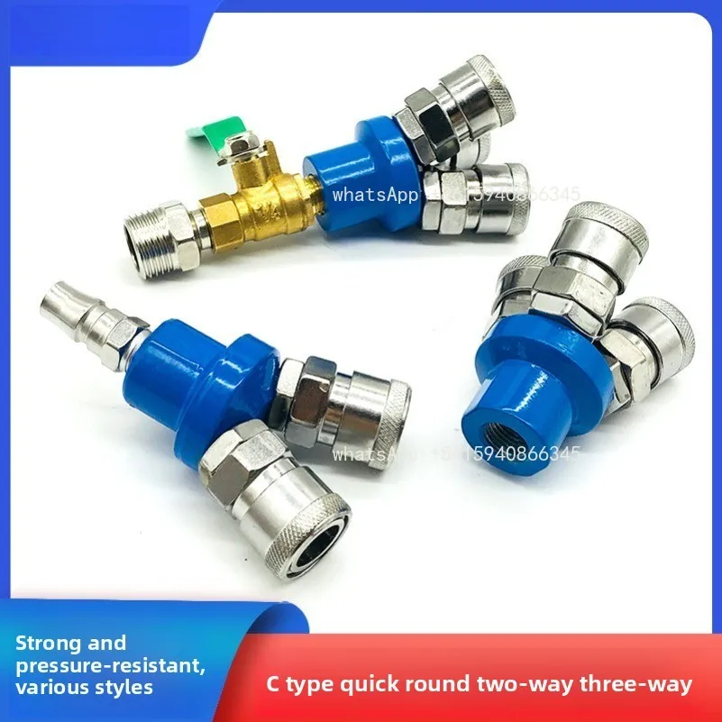 Pneumatic trachea quick connector SMY round tee round two ventilation air pump air compressor accessories