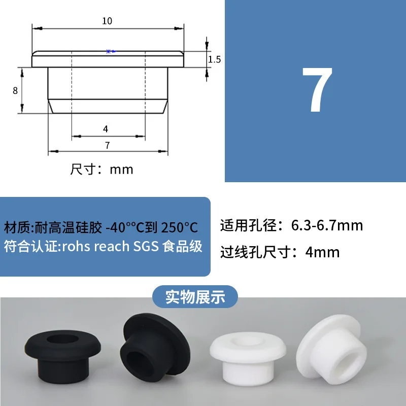

100pcs Fireproof Silicone Cable Grommets T-Shaped Waterproof Wire Protectors For Industrial Home Wiring Sealing Washer Hole Plug