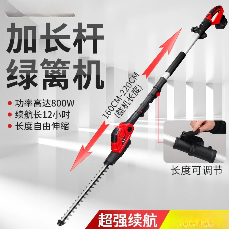 Extended Pole Electric Hedge Trimmer: Rechargeable Telescopic High-Altitude Pruner for Garden Greenery
