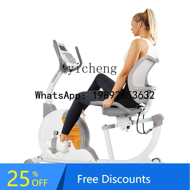 LYY Horizontal Exercise Bike Home Spinning Bike Silent Elderly Indoor Bike Home Aerobic Fitness Equipment