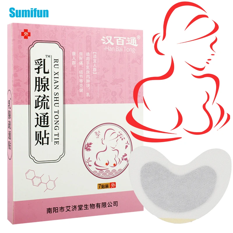 7pcs/box Mastitis Treatment Patch Anti Breast Cancer Swelling Health Care Plaster Breast Hyperplasia Detox Pain Relief Sticker