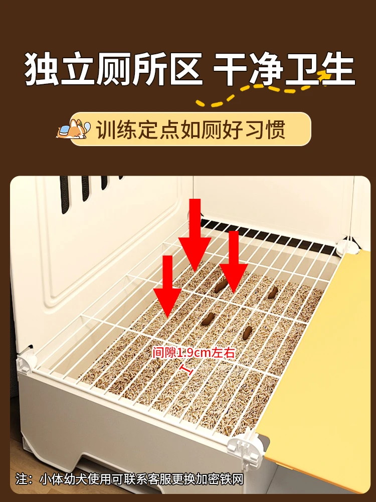 Dog cage Small dog with toilet Separation kennel One room One living room One bathroom Toilet Integrated pet dog villa indoor