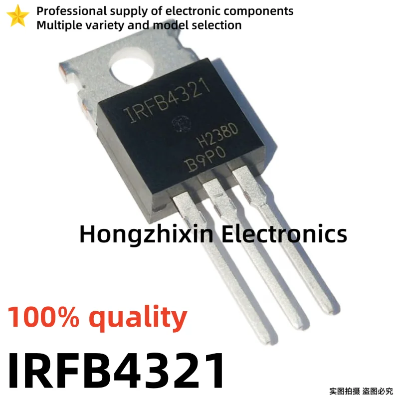 10PCS 100% quality IRFB4228 IRFB4229 IRFB4233 IRFB4321 IRFB4332 IRFB4510 IRFB4610 IRFB4615 TO-220 MOS field-effect transistor