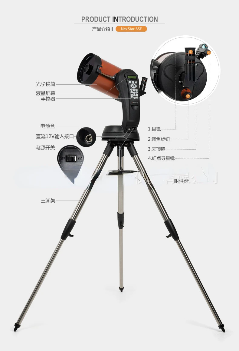 For 5se Automatic Finder Astronomical Telescope High Magnification (11036)