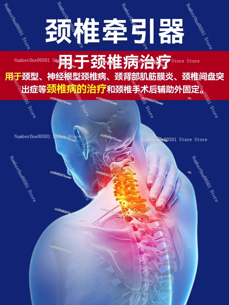 Cervical Retractor Medical Household Cervical Brace Medical Care Vertebral Disease Neck Care Cover Orthotics Stretching