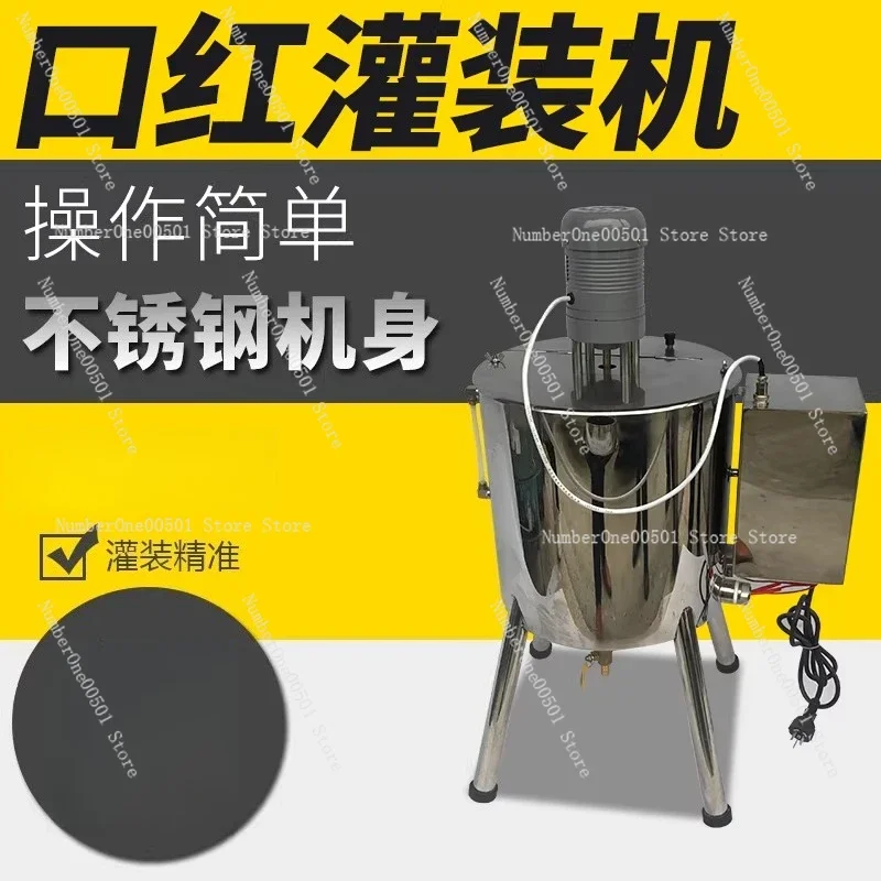 15L Heating Mixing Bucket Cosmetics Mixing Filling Machine Automatically Heating