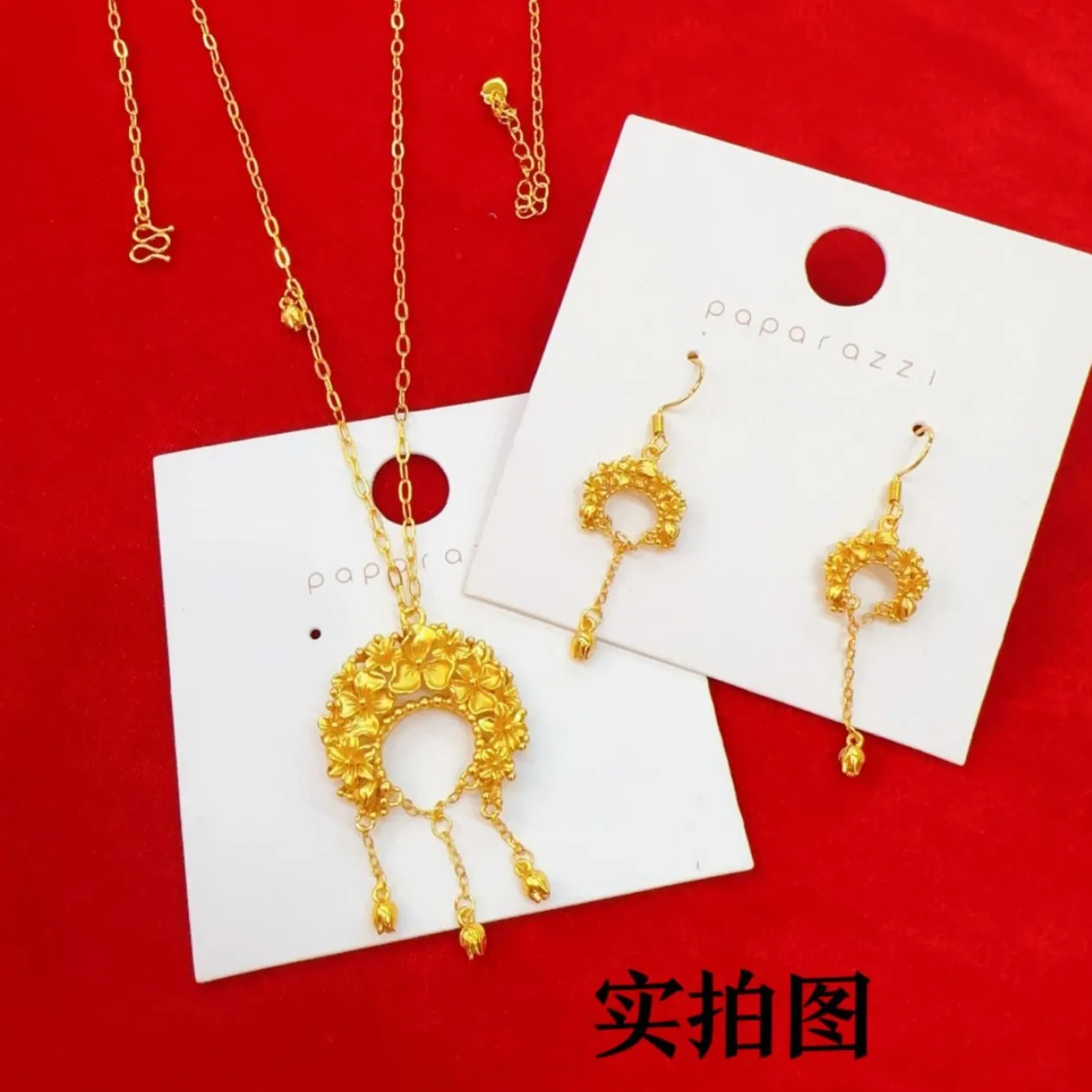 

Cynlo Jewelry Women's 24K Gold AU999 Splendid Hydrangea Set | Ancient-chiseled flowers with gemstone inlay, elegant for cheongsa