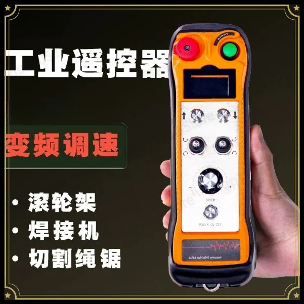 For Industrial Frequency Converter Wireless Remote Control Remote Control Governor Switch Analog Roller Frame Wire Saw Electric