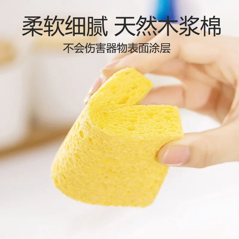 5PCS Dishwashing sponge natural wood pulp cotton non-stick oil wood pulp sponge block water-absorbing magic wipe