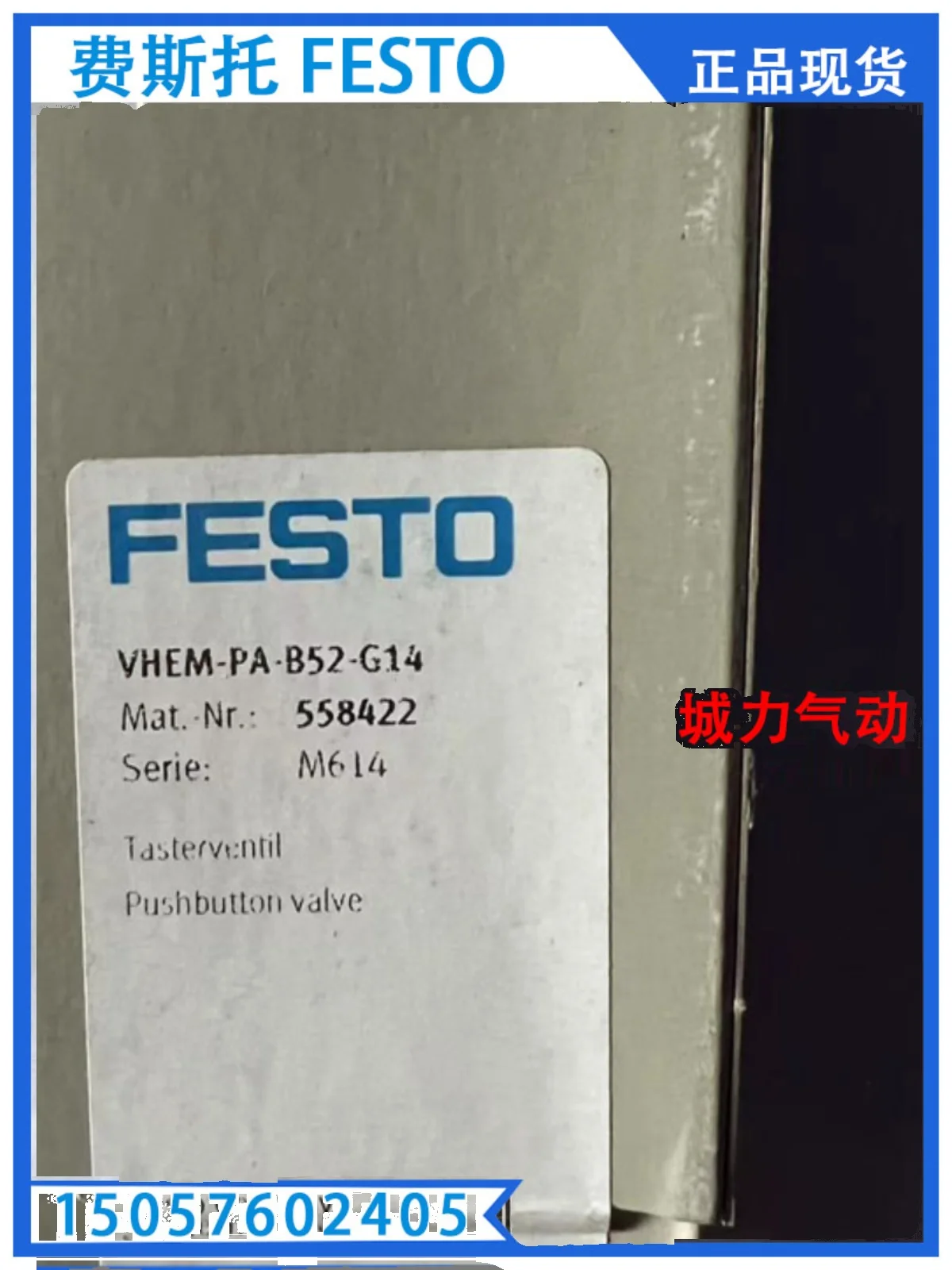 

Festo FESTO Bus Node CTEU-CC 1544198 Genuine Stock