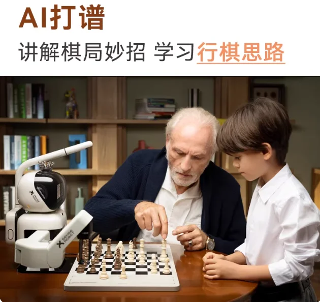 Playing chess robot chess chess chess exercises sparring chess increase chess AI lecture questions human-computer interaction