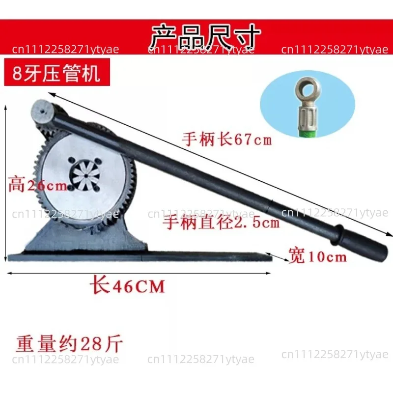 Manual Gear Pipe 8 Teeth 6 Teeth Pipe Throttle Tube
