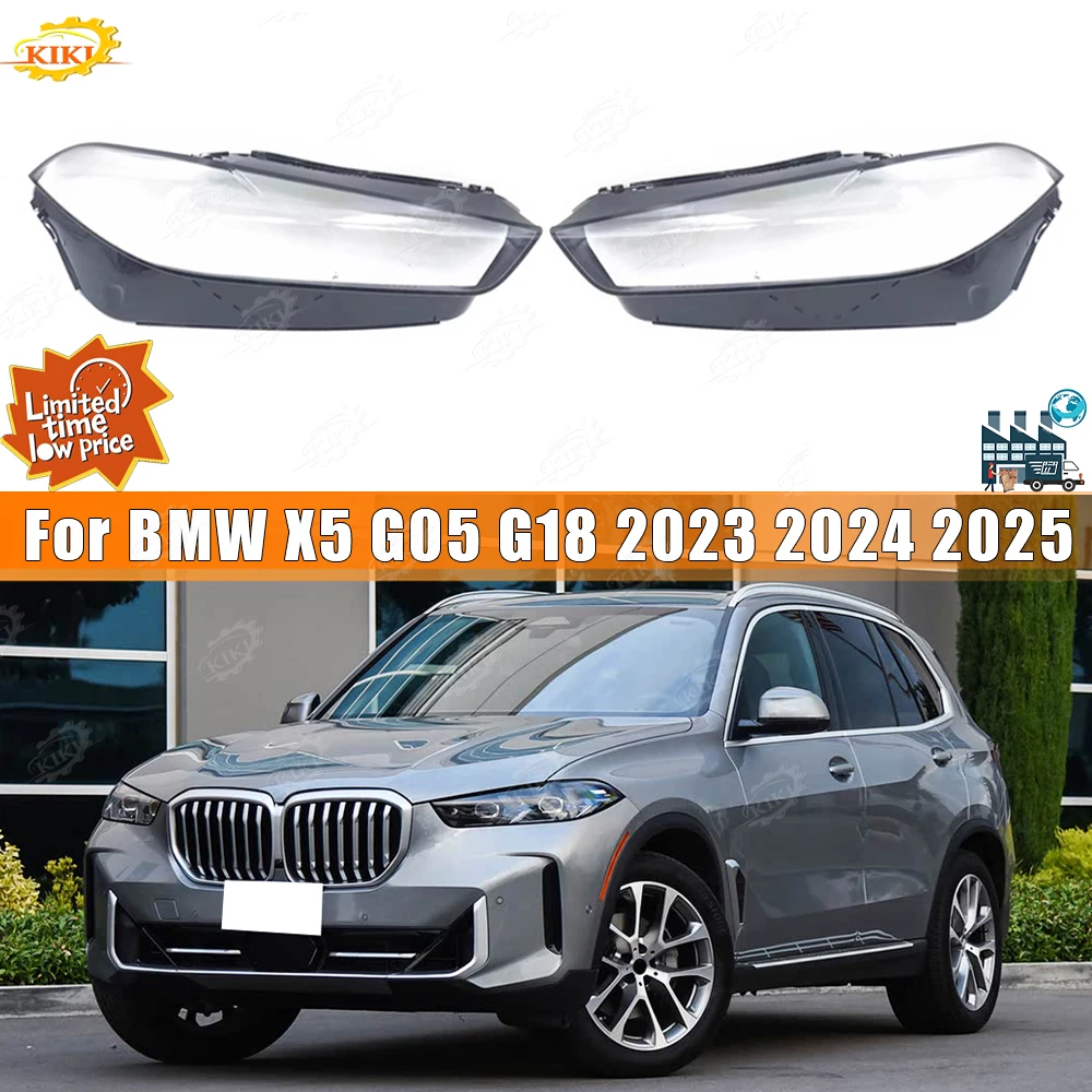 

Подходит для BMW X5 G05 G18 2023 2024 2025, корпус фары из плексигласа, прозрачный абажур, абажур для фар, автомобильные детали