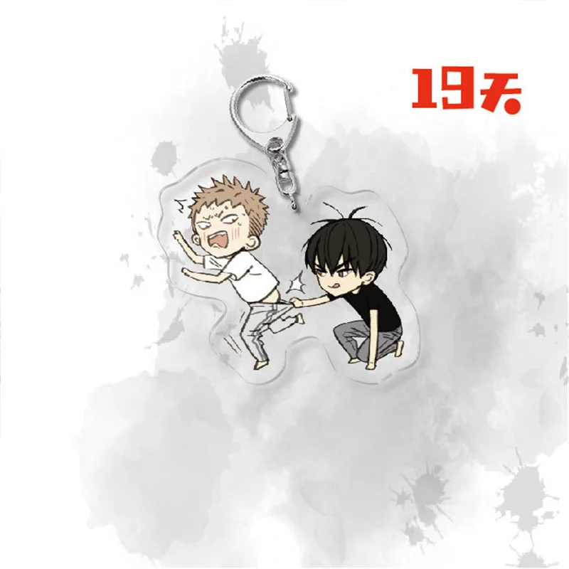 Anime 19 Days Keychain Old Xian BL Mo Guanshan He Tian Jian Yi Manga Youth Figure Pendent Key Chain Cosplay Pendant Jewelry Gift