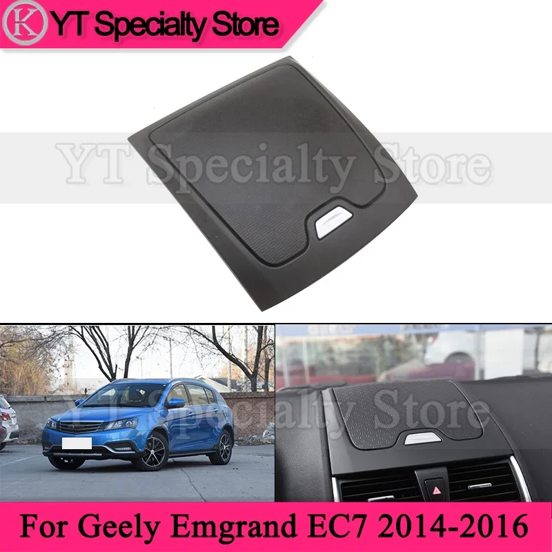 

Широкая коробка для хранения Kamshing для Geely Emgrand EC7 2014-2016 ящик для хранения на центральную панель управления