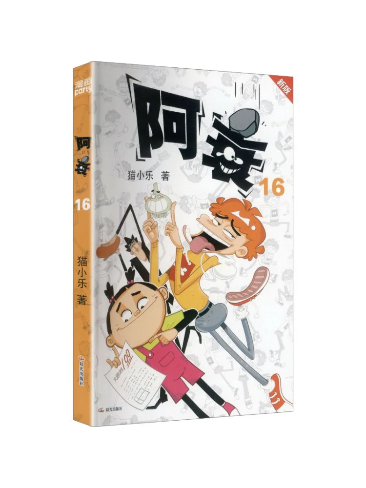 

Book-Winshare New Edition Ah Shai 16