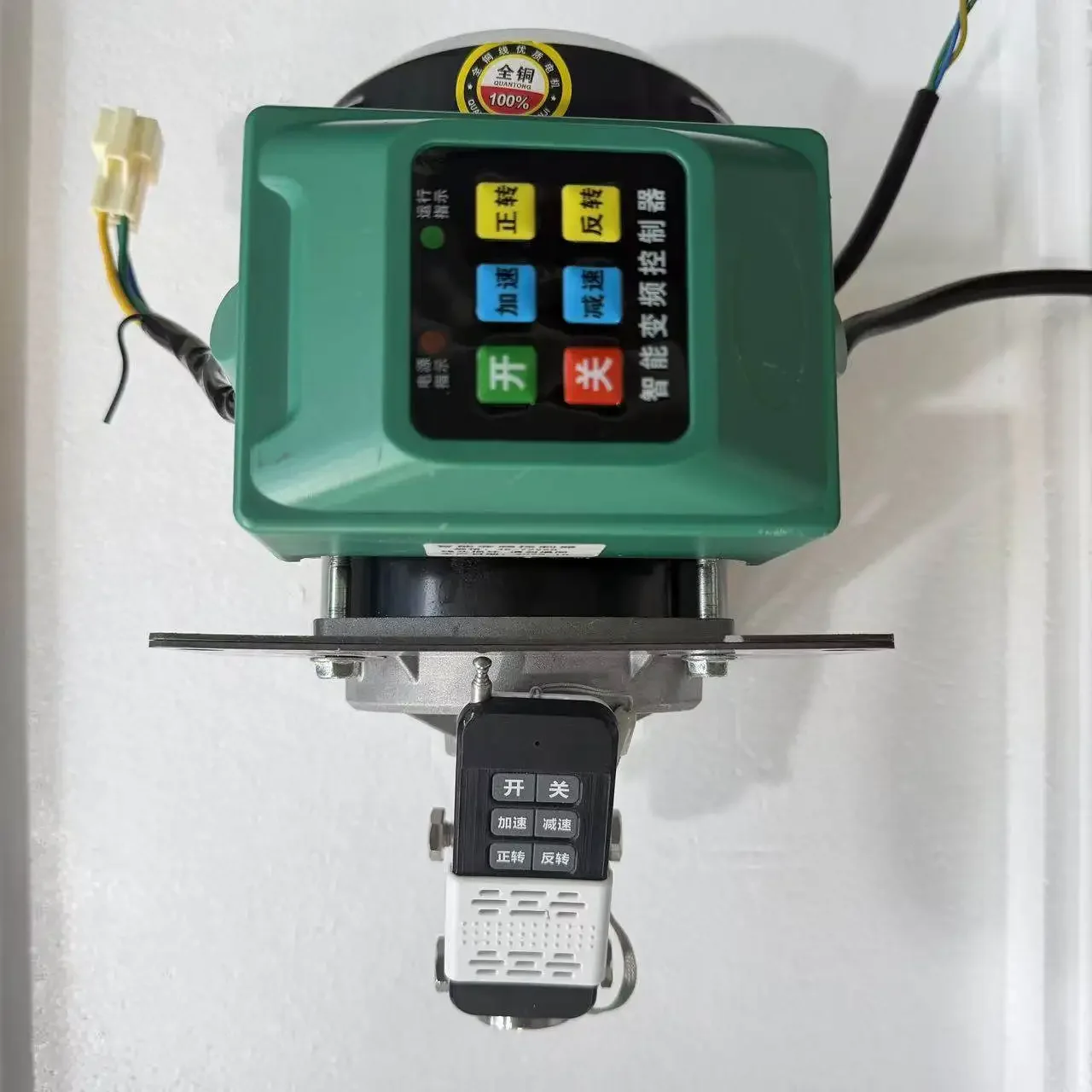 Bucket-type electric mixer, reversible mixing, DC brushless remote-controlled speed-regulating mixer, 12V/48V/220V.