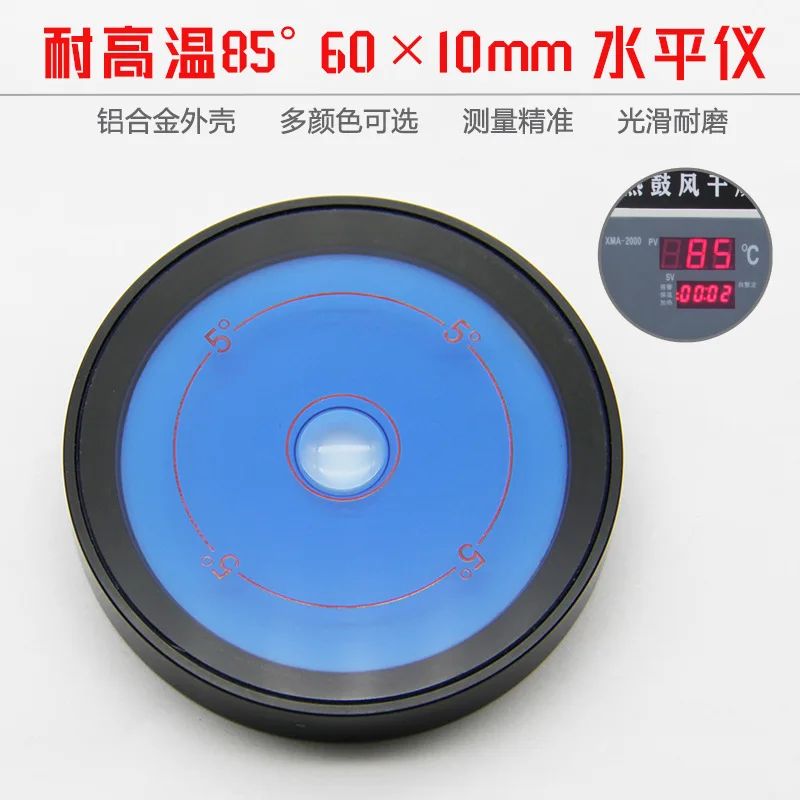 

High temperature resistant 85 degree metal universal 6010 level high precision 5 degree circular horizontal bubble level
