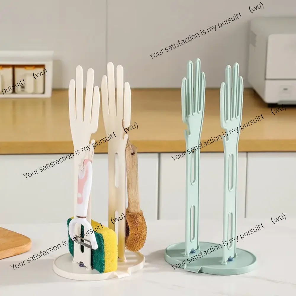 Kitchen glove drying rack with drainage base, rubber glove sink accessories