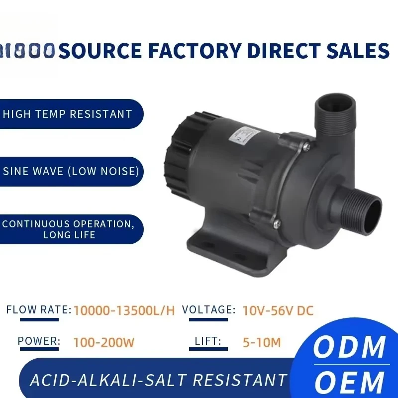 24V Brushless DC Centrifugal Water Pump for Swimming Pool & Waterfall Smart Electric Solar Fountain ODM OEM Supply