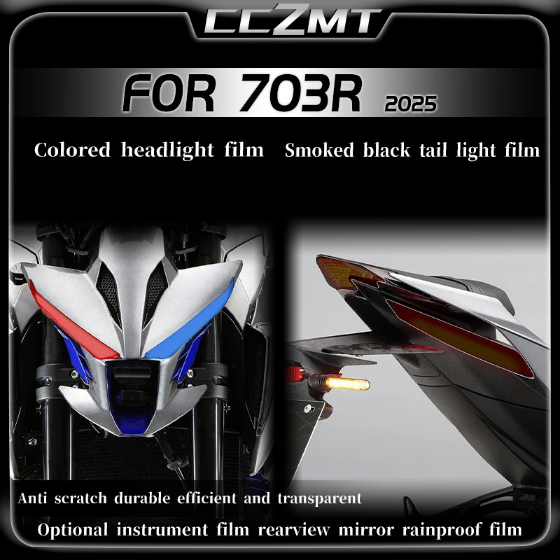 

Для ZONTES 703R 2025: защитная пленка для фар, пленка для задних фонарей, пленка для приборной панели, защитная пленка для зеркал заднего вида, модифицированные аксессуары