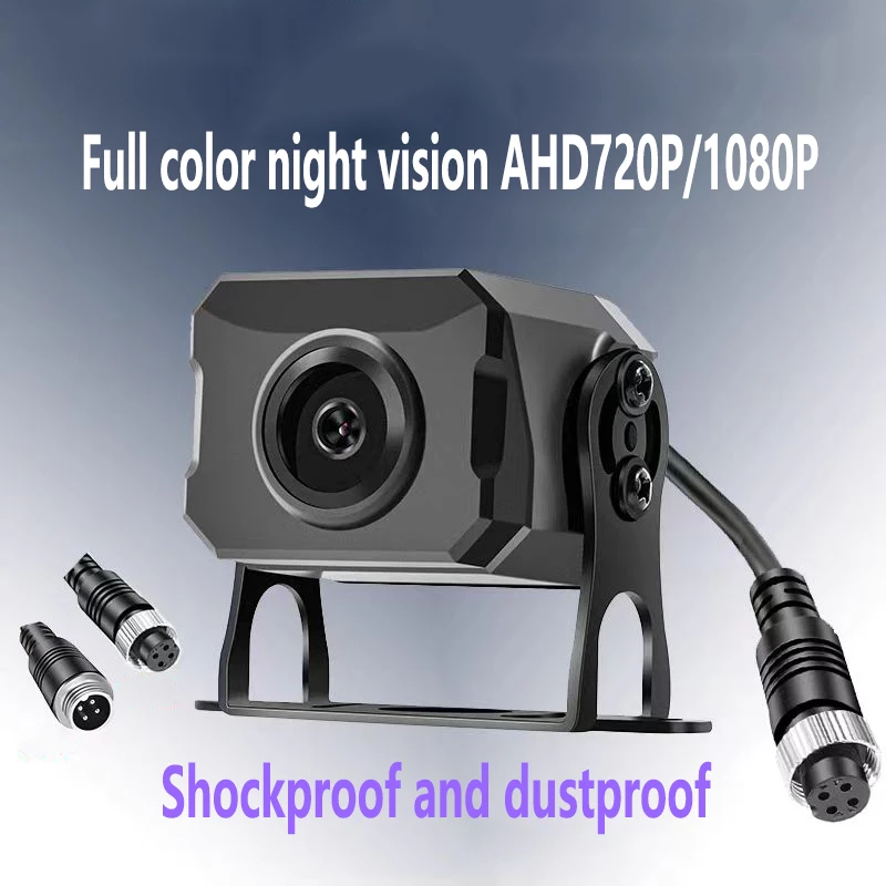 

High-definition full-color night vision truck reversing camera 12V/24V image 1080P/720P vehicle monitoring camera