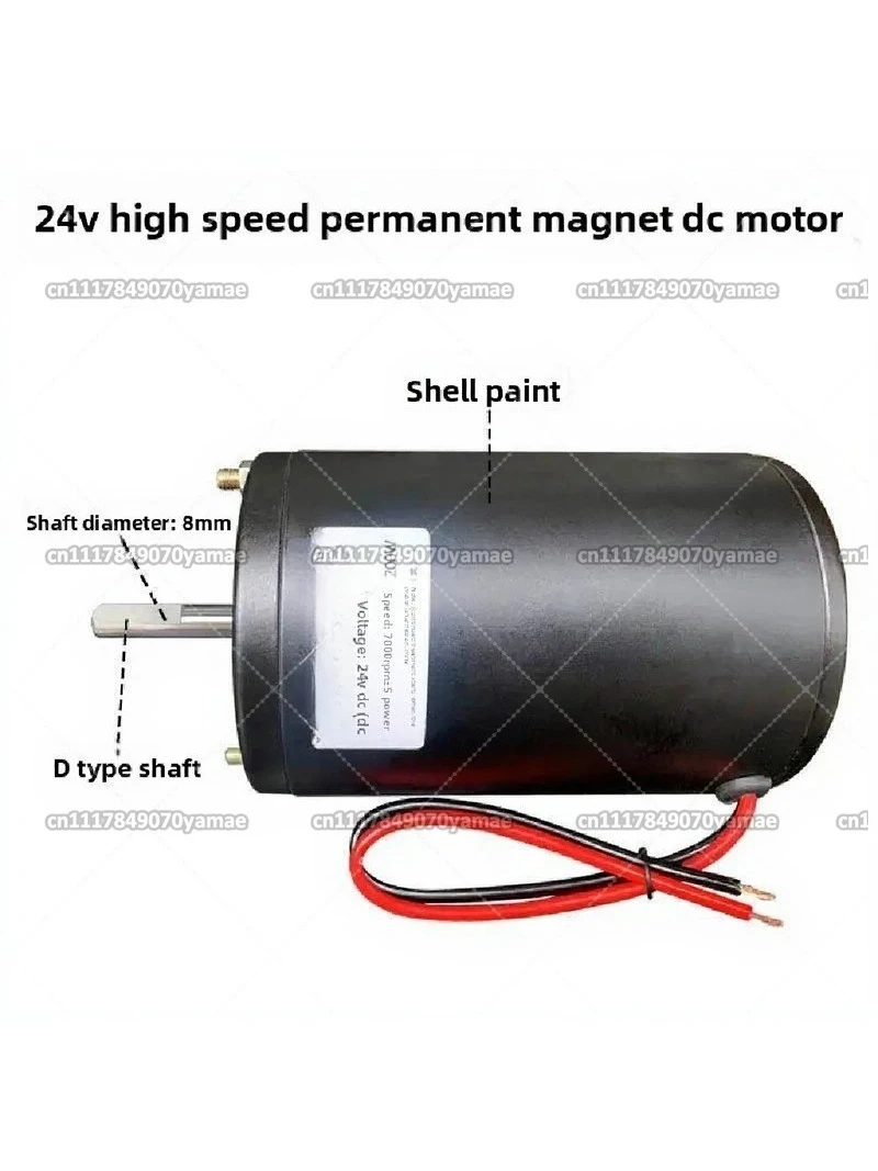 12-24V200W double bearing positive and negative carbon brush DC motor high speed motor spindle lathe