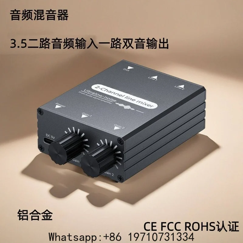 Lossless Stereo Audio Mixer 3.5 Audio Synthesizer, Two-in-one-out Audio Switcher, Live Synthesizer