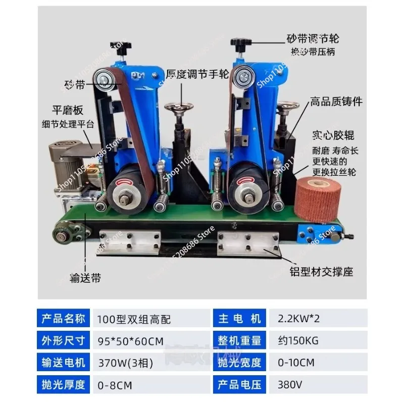 Polishing Machine Small Sanding Belt Machine Stainless Steel Plate  Rust Removal Deburring