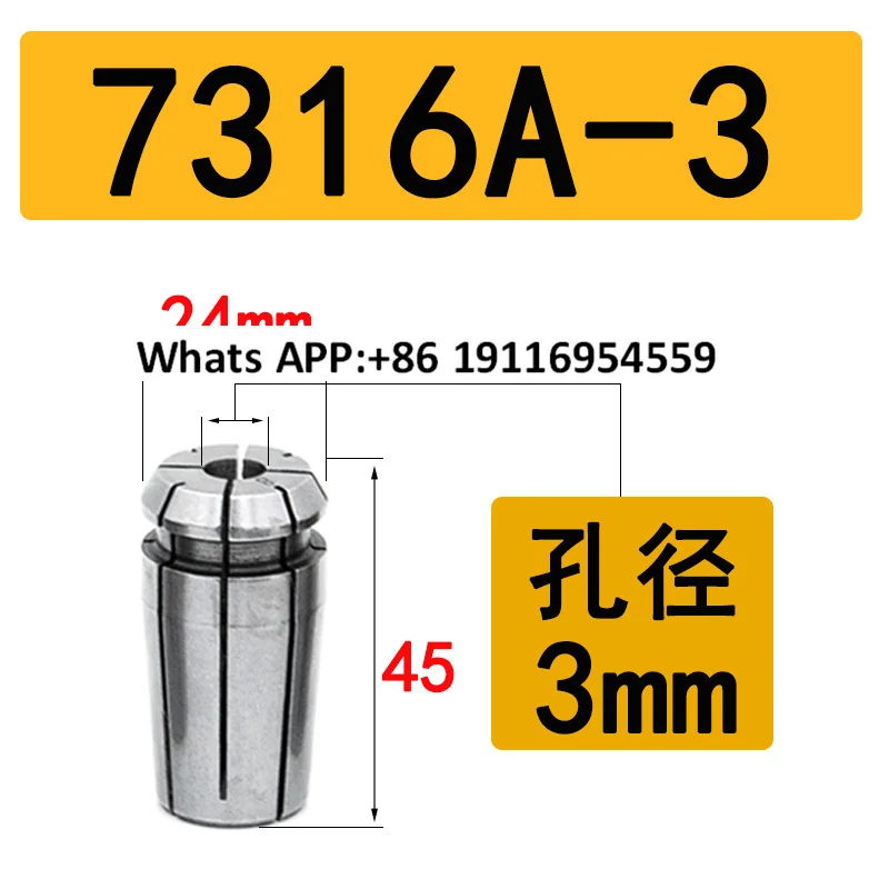 

J7316A тип B фрезерный патрон OZ16/20/25 пружинный вертикальный NT R8