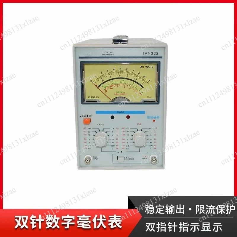 

High-Precision TVT-322 AC Millivolt Meter - Dual-Needle Two-Channel Microvolt Voltage Meter with Frequency Response