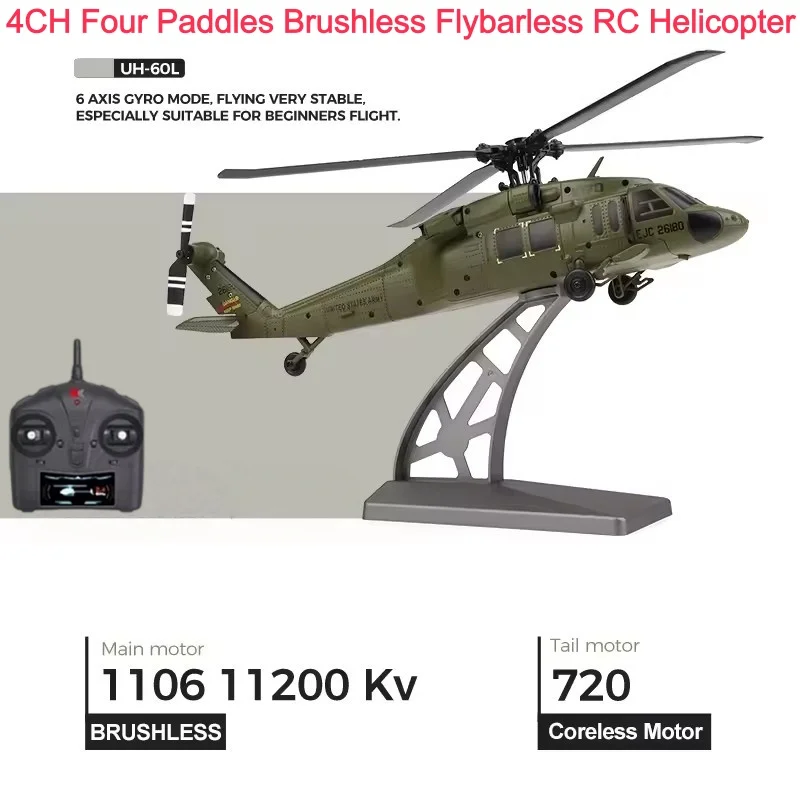 

Four Paddles Brushless Flybarless RC Helicopter 3D/6G Mode 6-Axis Gyro Model Aircraft RC Simulation Model Toy One-Touch Takeoff