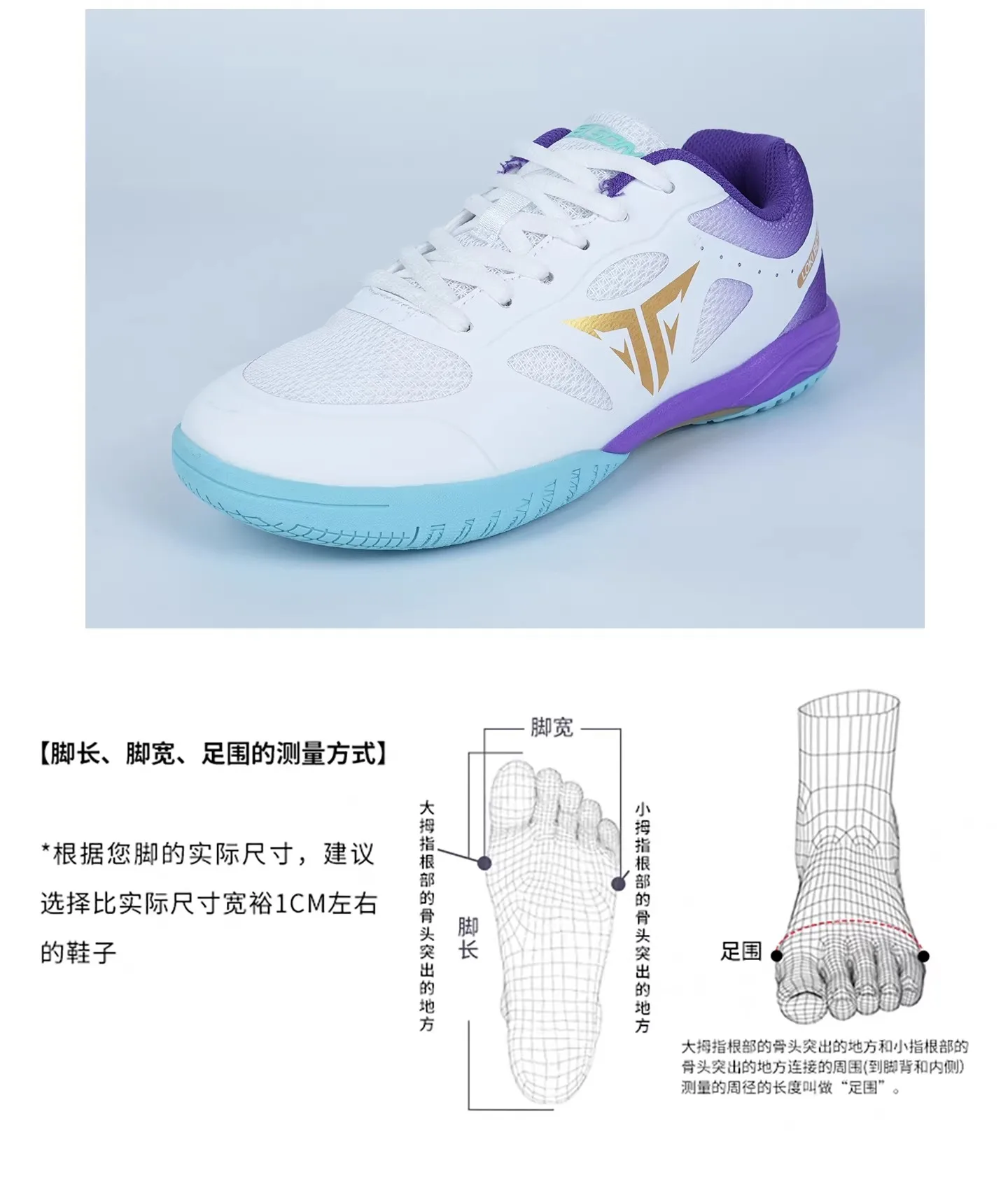 

2026 New Unisex Professional Table Tennis Shoes: Stylish Badminton Shoes – Couple's Set, Lightweight Indoor Sneakers