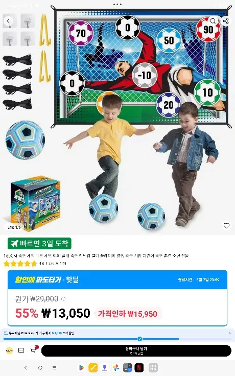 실물 포토 리뷰