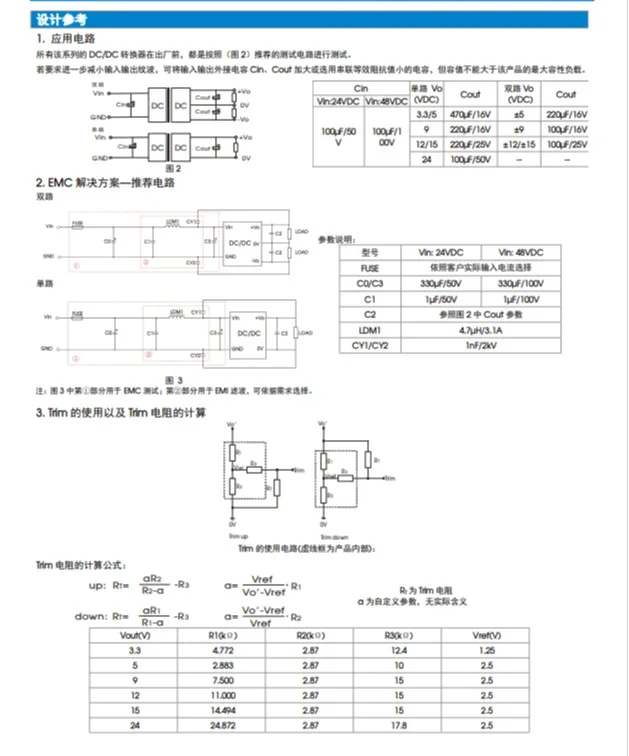 DC-DC Power Module 9-36v to 12v1.667a Wiring Type URB2412LD-20WR3A2S