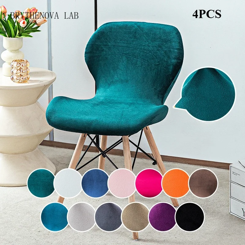 4pcs Thickened Velvet Butterfly Chair Cover Elastic Silver Fox Fur Universal Dustproof Home Furniture Accessories Cover