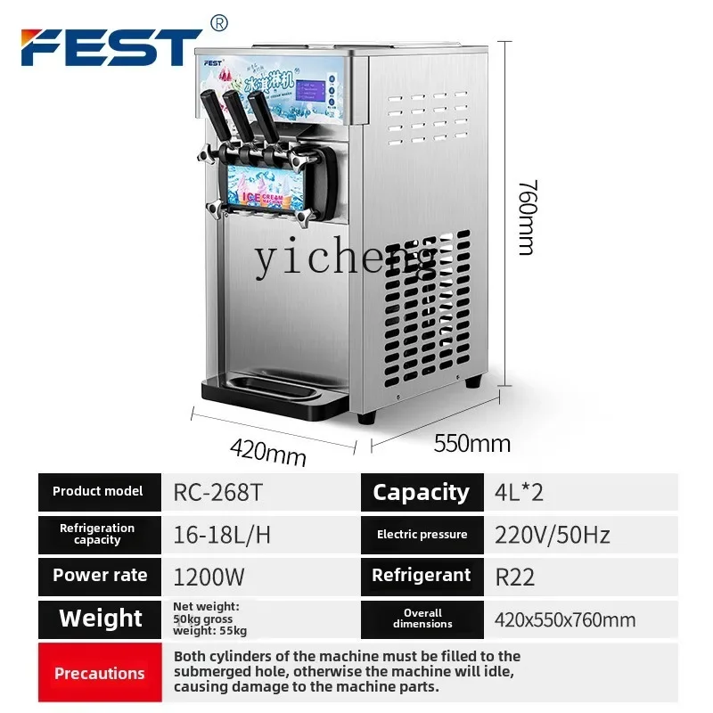 desktop three-color ice cream machine commercial automatic ice cream cone sundae machine three-head soft ice cream machine