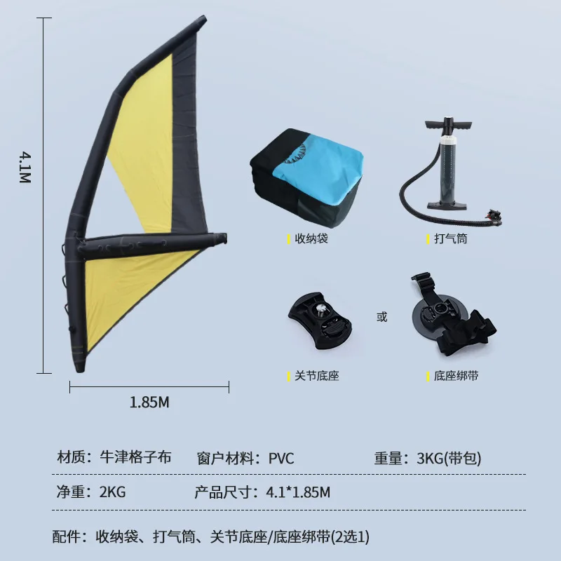 Inflatable Windsurfing Waddleboard Paddle Board Windsurfing Kite Oxford Cloth Wakeboard Thrusters